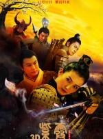 色yeye在线观看